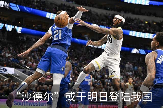 “沙德尔”或于明日登陆我国