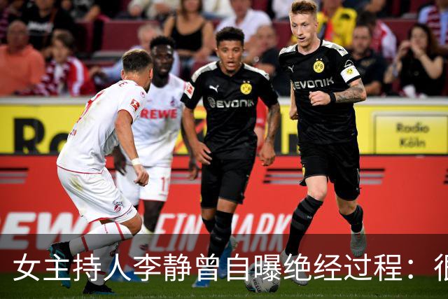 女主持人李静曾自曝绝经过程：很快失去性魅力，连男人也没兴趣了