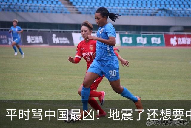 平时骂中国最凶！地震了还想要中国收留一亿多人，这账算得过来吗