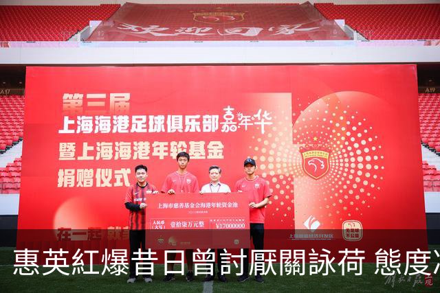 惠英紅爆昔日曾討厭關詠荷 態度冷淡：藐嘴藐舌又唔睬人