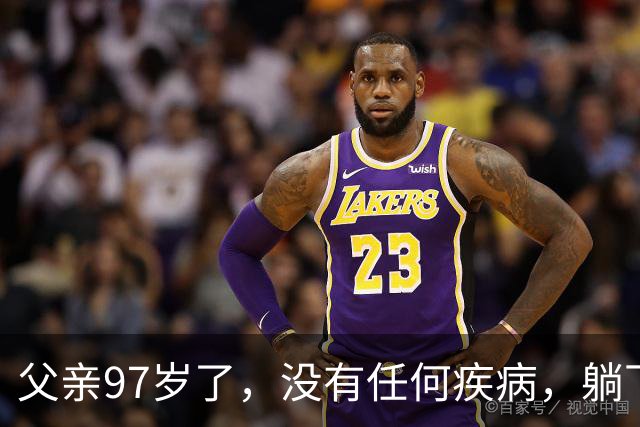 父亲97岁了，没有任何疾病，躺下没3分钟，头一歪，呼吸就停止了