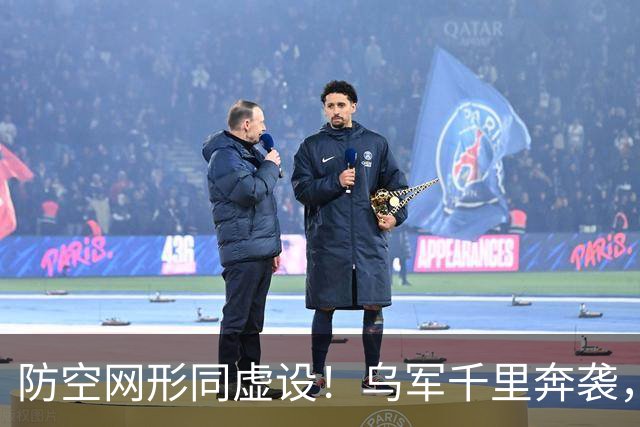 防空网形同虚设！乌军千里奔袭，俄大型炼油厂直接被打残8成产能